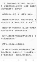 菲律宾的投资移民能转退休移民吗